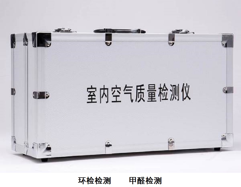 如何快猫视频APP甲醛